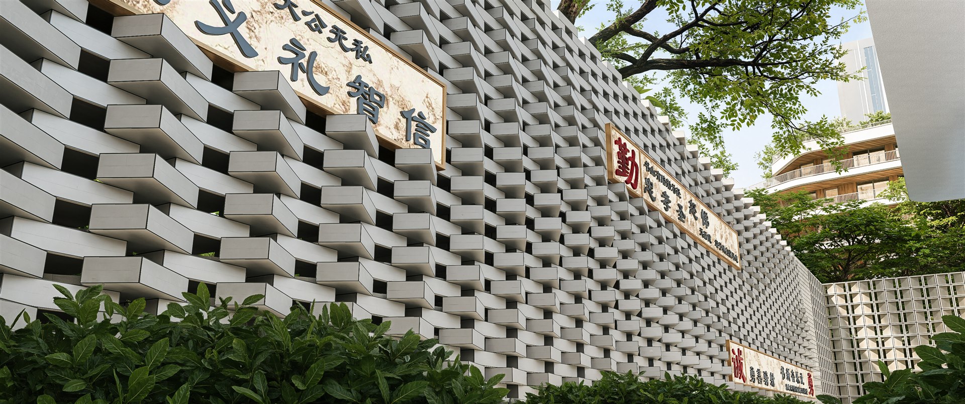广州黄埔区火村学校 — 25-10-27学校入口3-01.jpg